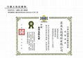 Taiwan RanRan1913-Lavender Essential Oil Soap 3