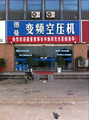 连云港弗格士机电设备贸易有限公司 连云港弗格士机电设备贸易有限公司