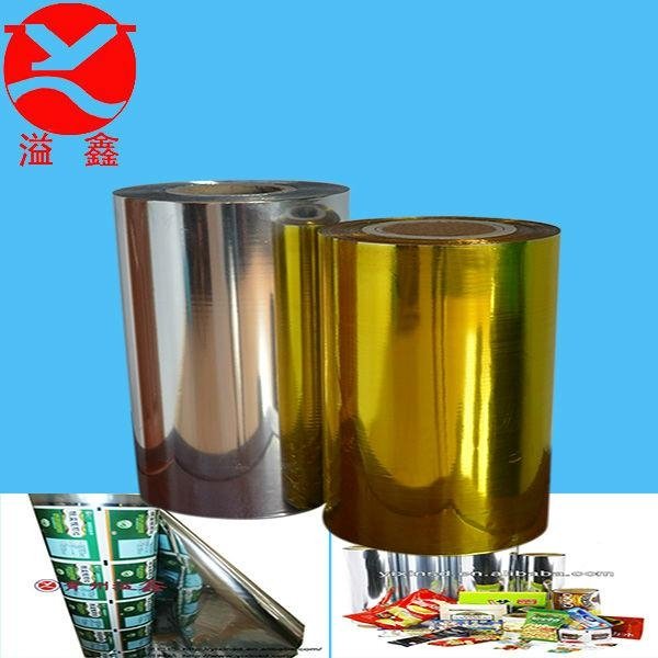 colored packaging pet film for food 2