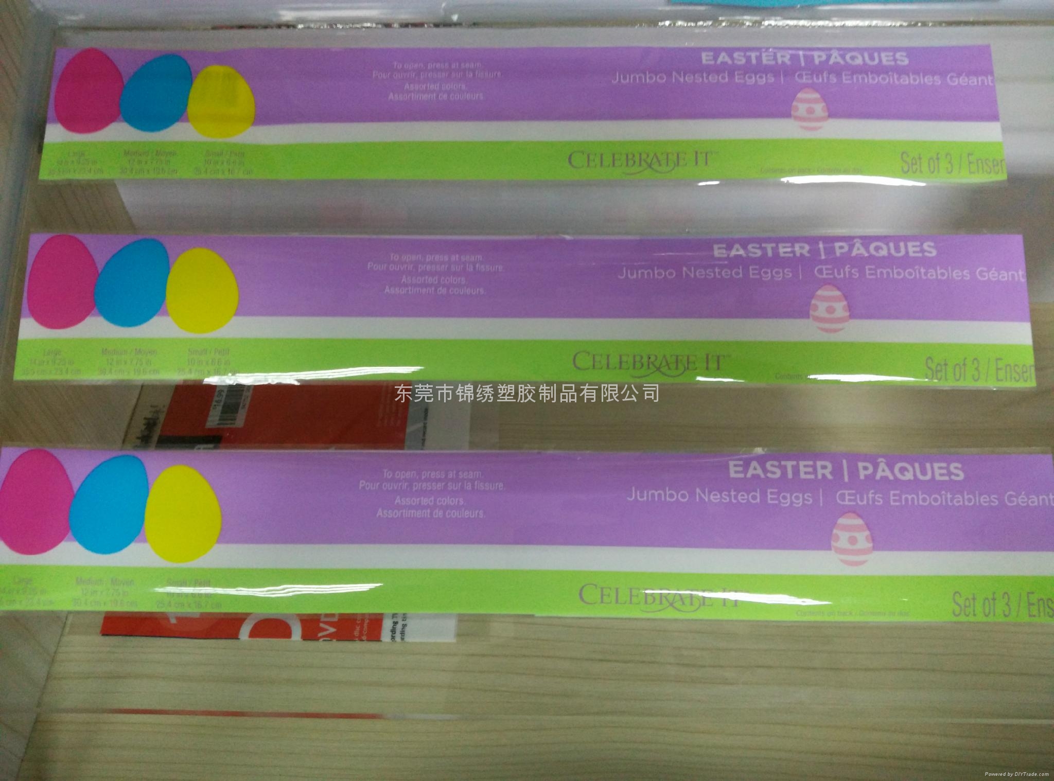 供应东莞收缩膜 5