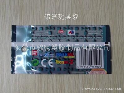 供应东莞背骨袋