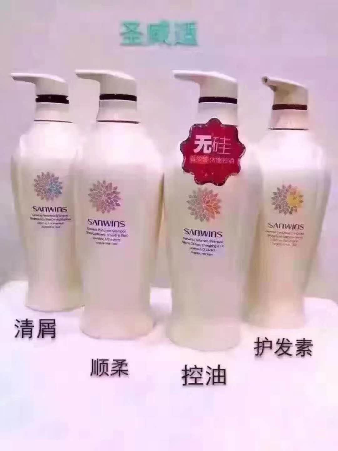 SANWINS香港圣威适香水沐浴露1000ML 2