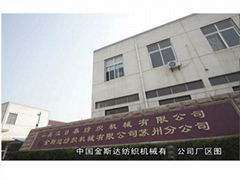 China JSD textile machinery Co.,Ltd