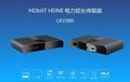 The first HDMI extender over powerline up to 300meters
