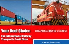 сатвки на Ускоренные контейнерные поезда из Китая / NEPTUNE LOGISTICS