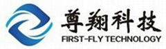ShenZhen FIrst-Fly Technology CO.LTD