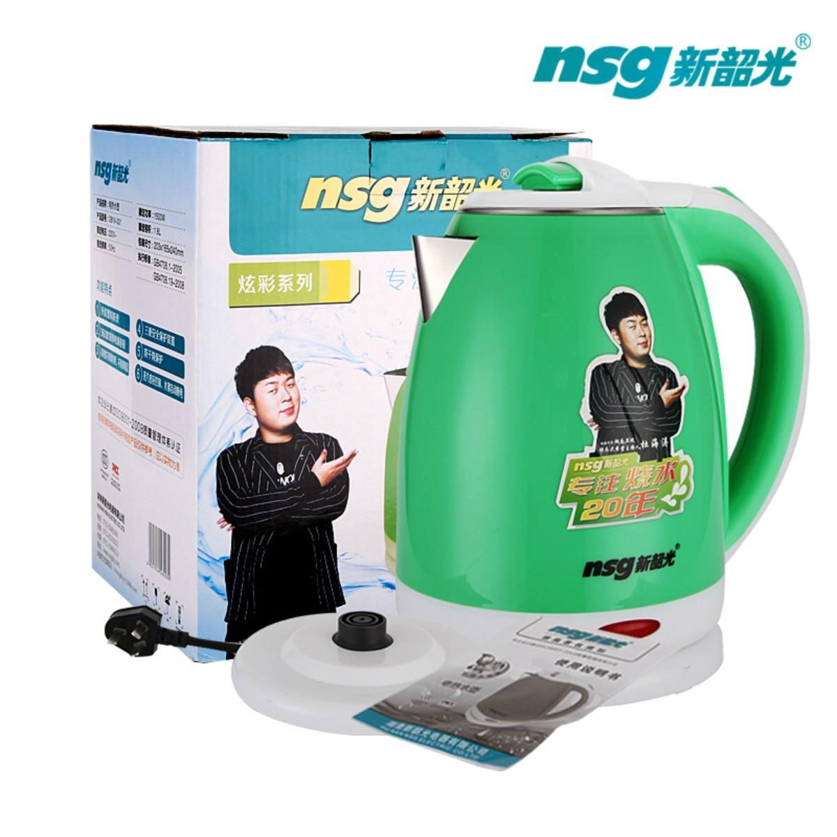 NSG 1.8L tefal coffee kettle pot kettle for kitchen 3