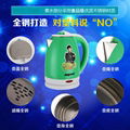 NSG 1.8L tefal coffee kettle pot kettle for kitchen 2