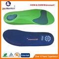 full length EVA orthotics 2