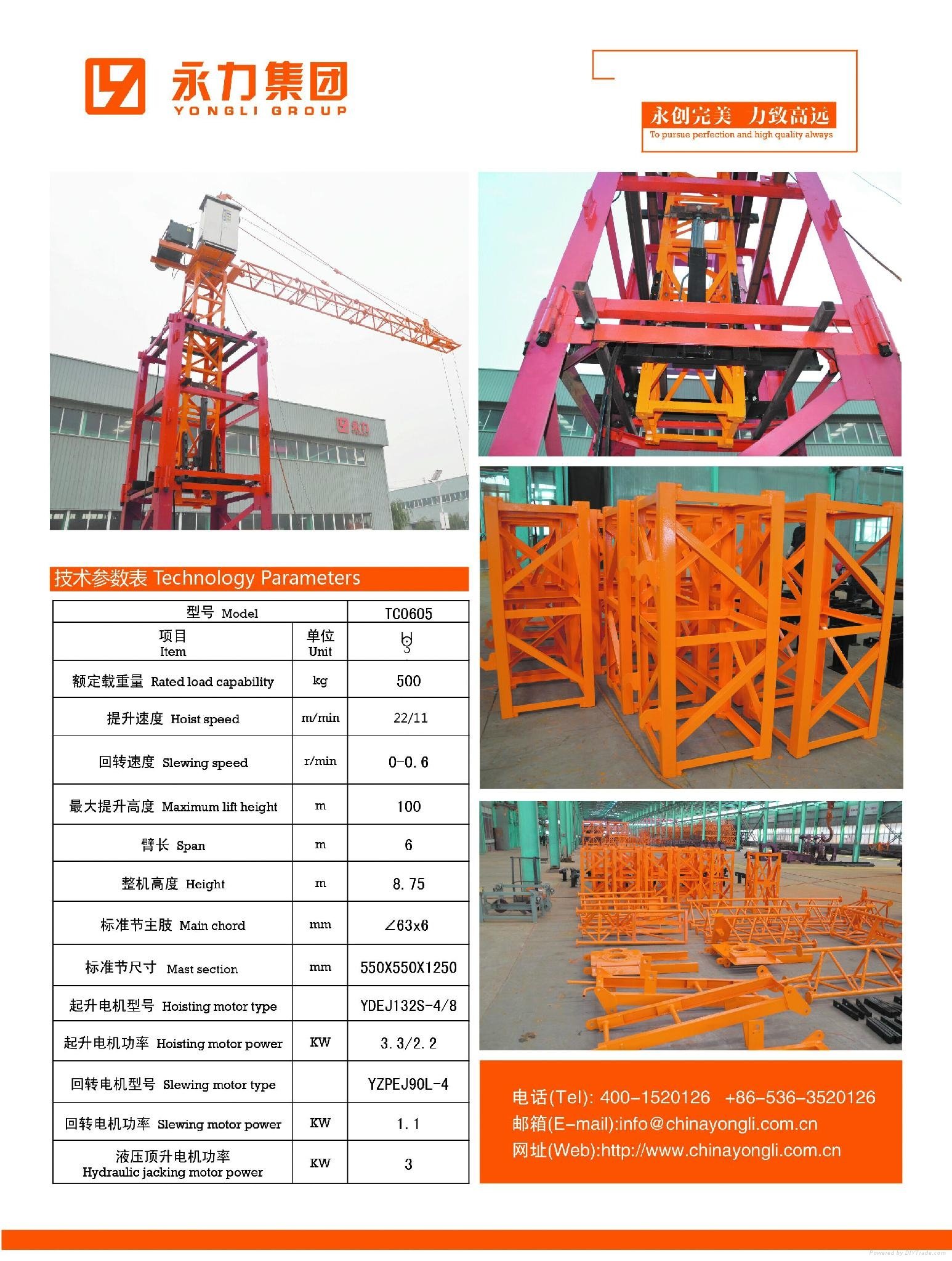 6m jib length 0.5t moving tower crane price 2