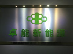 shen zhen zhuo neng new energy co.,Ltd