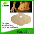 Mymi wonder patch belly wing slimming patch quick lose weight slim patch 3