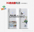 深圳市乾騰工廠直發 5200WIFI路由器電源 1