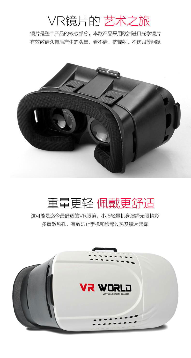  VR虚拟现实头盔3D眼镜 可定制LOGO 支持小批量批发 4