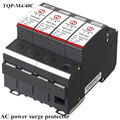 AC power surge protector  1