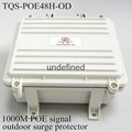 1000M POE signal outdoor surge protector