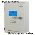 Lightning protection box 1