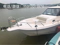 36-foot fishing boat, OCEANIA 36WA yacht, Tuda yacht 3