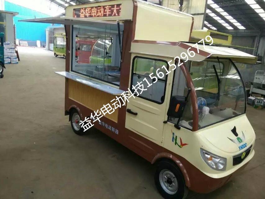 新型四轮电动餐车 2