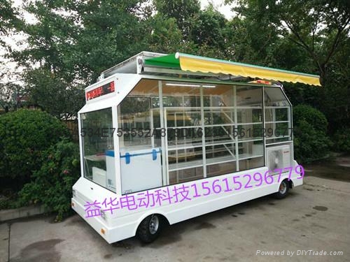 供应四轮电动社区服务车 2