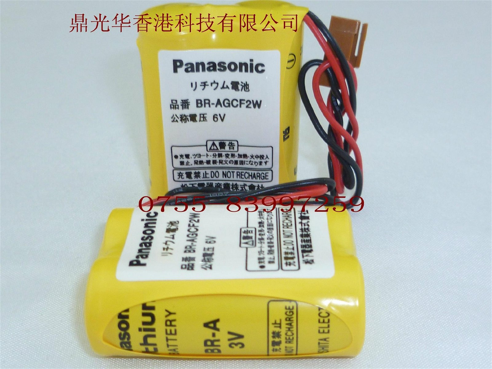 PANASONIC BR-AGCF2W 6V PLC Lithium Battery