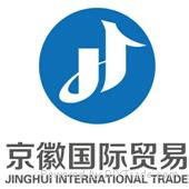 Jinghui international trade shanghai