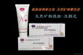 Patent - natural mineral scrub particles "Jia Yan の cleansing mud" / 100g 2