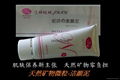 Patent - natural mineral scrub particles "Jia Yan の cleansing mud" / 100g 3