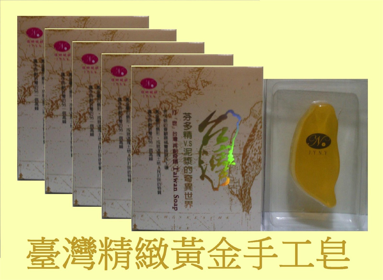 Taiwan gold soap / 100G 5