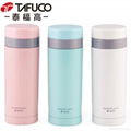 stainless steel vacuum flask