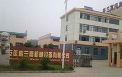 Anhui Gelanfu Machinery Equipment Co., Ltd.