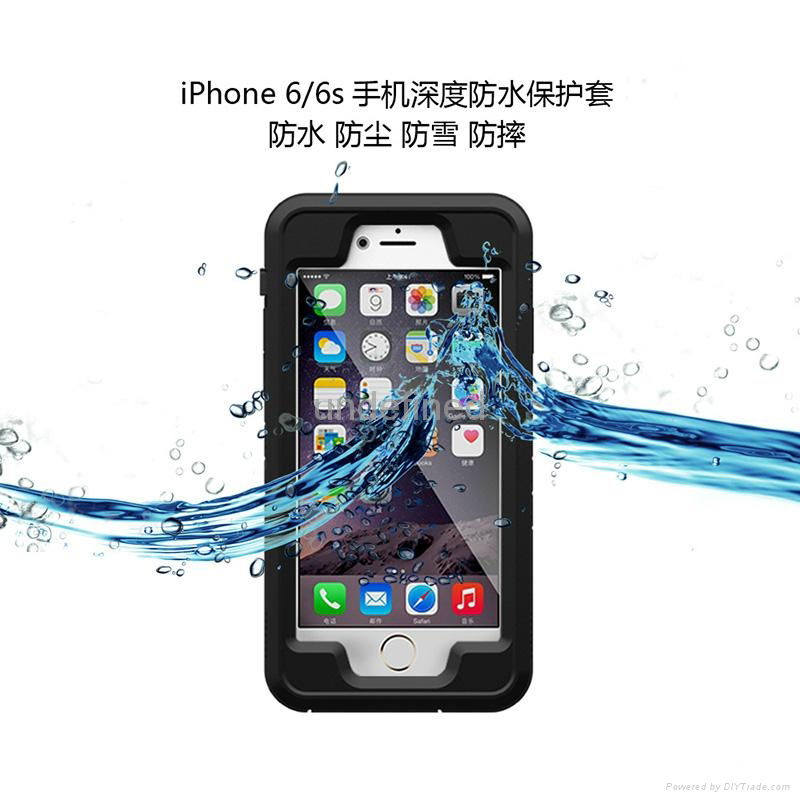 苹果iPhone 6/6s三防防水手机保护套 4