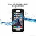 苹果iPhone 6/6s三防防水手机保护套 4