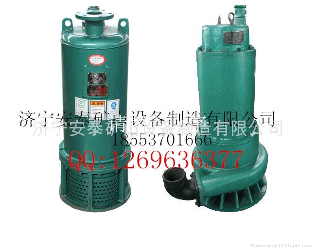流量150揚程12米礦用隔爆潛水排污泵