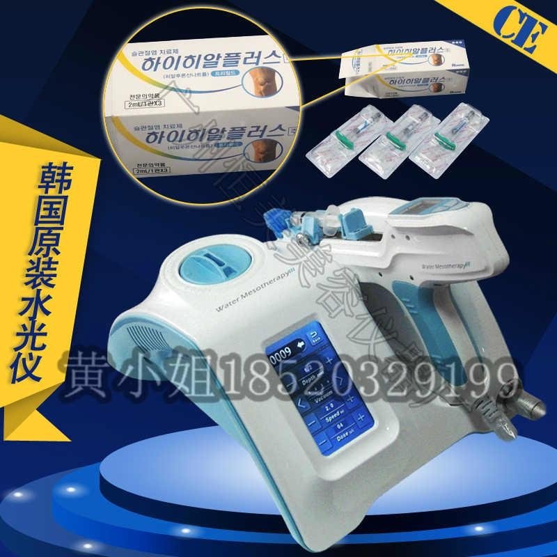 韓國原裝 水光針注射儀 美容院面部美容儀器 進口產品 安全可靠 4
