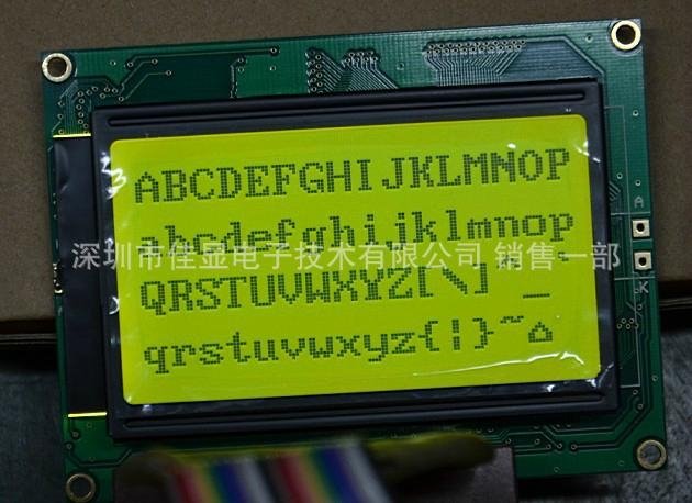 12864中文字库LCD液晶屏模块5V 3.3V  深圳佳显JXD12864F 4