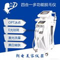 OPT 冰點脫毛機 2