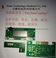  （PCB)电路板防水镀膜 2