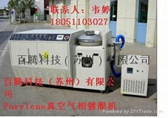 Parylene machine