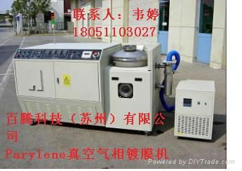 Parylene coating equipment processing 2