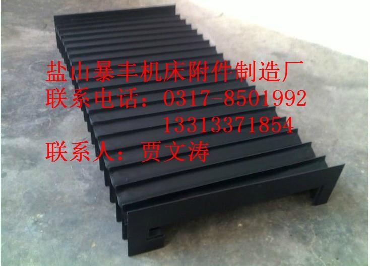 直線導軌防塵罩 3