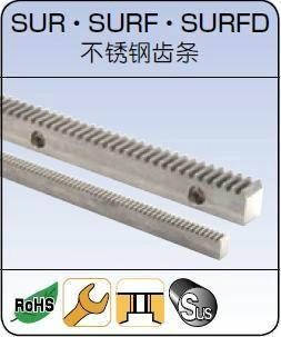 KHK齒輪箱KHK齒輪轉換器KHK齒輪