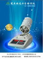 注塑机专用水分检测仪 1