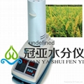 乾燥失重法SFY-6穀物快速水