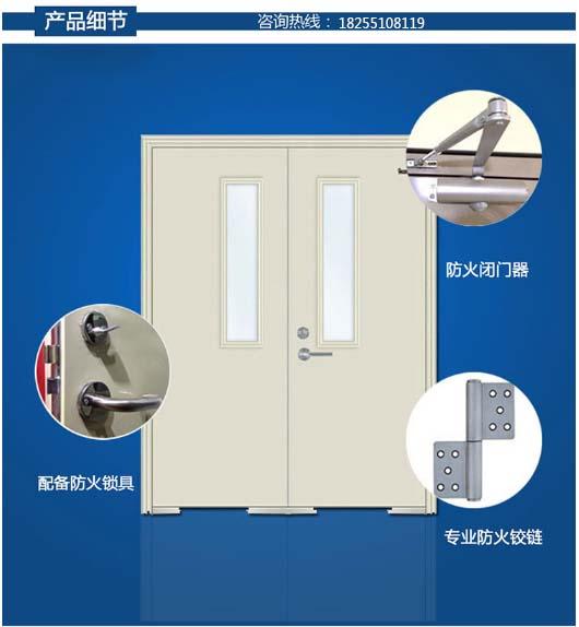 滁州市中盾防火门厂钢质防火门价格 2