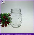 Glass mason jar without handle