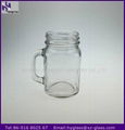 500ml mason glass jar