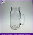 700ml glass mason jar