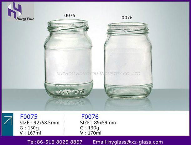 700ml glass mason jar 2
