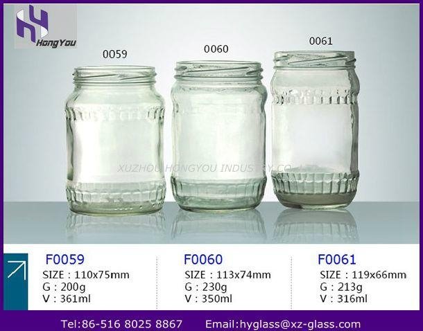 700ml glass mason jar 3
